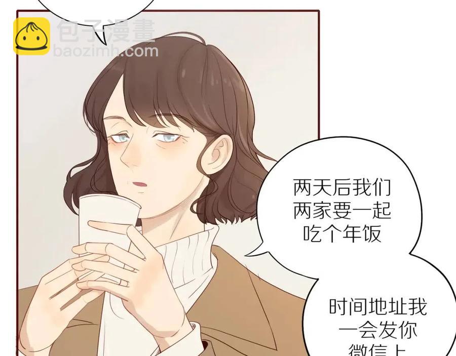 第112话  平凡的生活（上）(1/2)-第116话