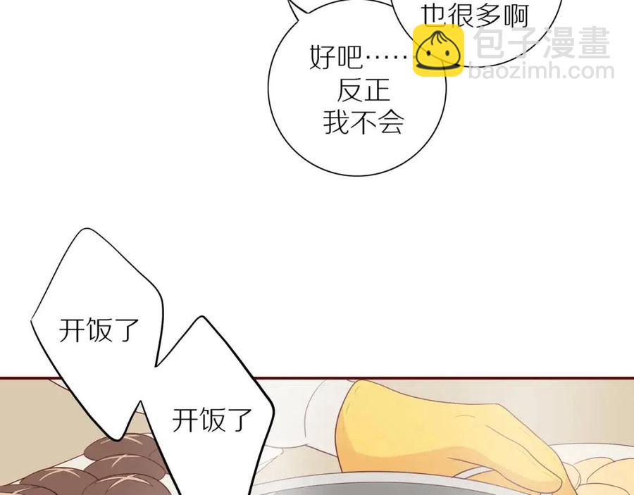 第112话  平凡的生活（上）(1/2)-第116话