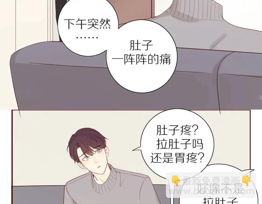 完结篇  平凡的生活（下）(1/2)-第118话