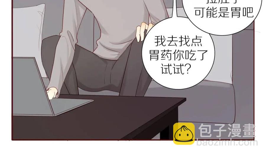 完结篇  平凡的生活（下）(1/2)-第118话