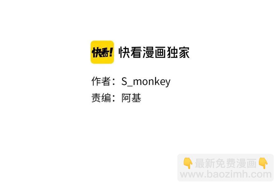 完结篇  平凡的生活（下）(1/2)-第118话