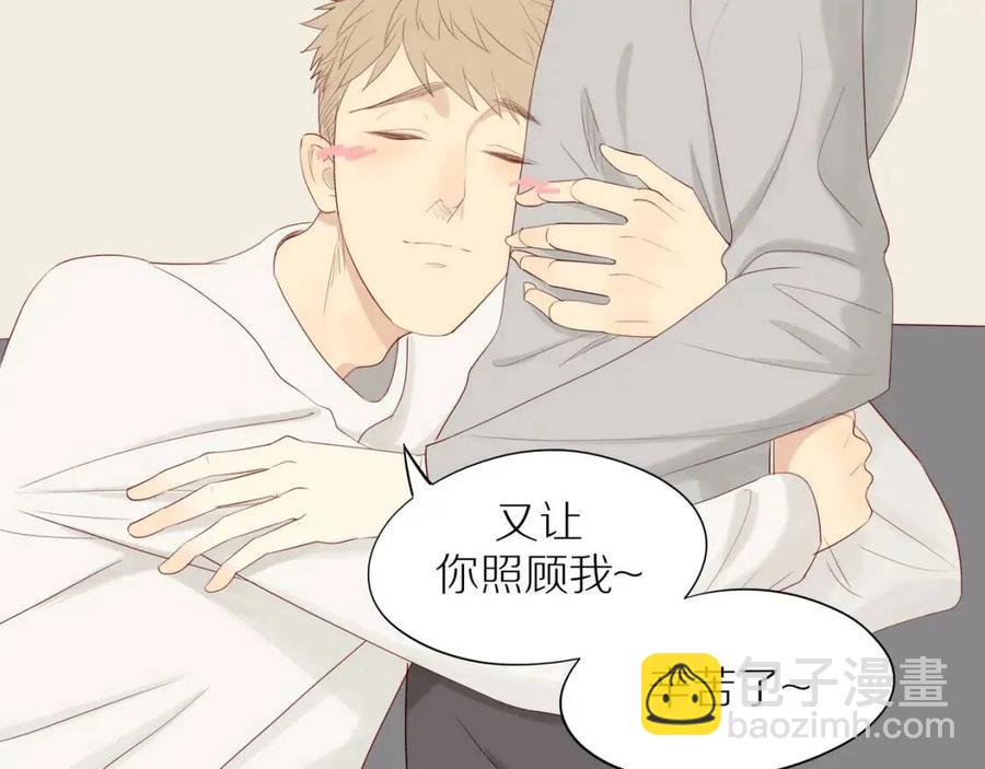 完结篇  平凡的生活（下）(1/2)-第118话