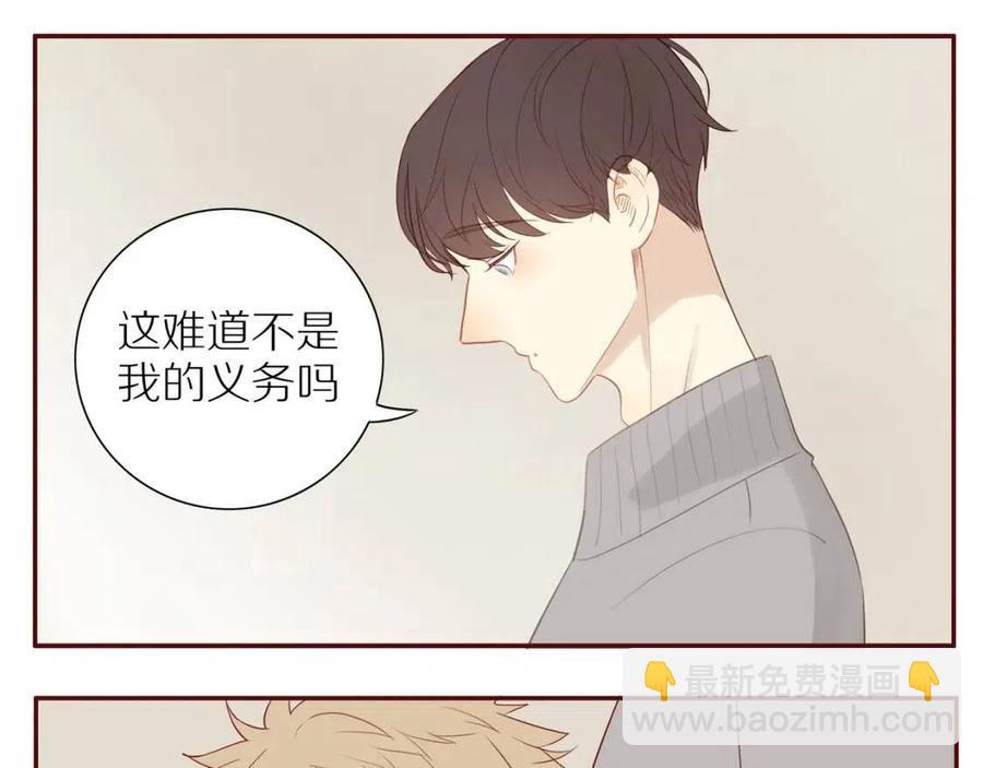 完结篇  平凡的生活（下）(1/2)-第118话