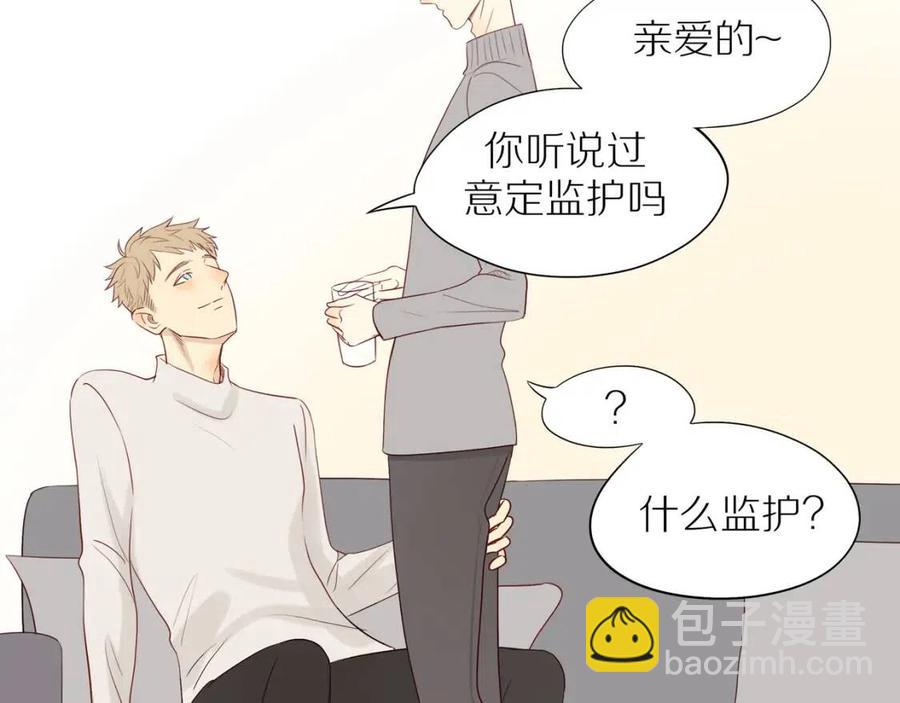 完结篇  平凡的生活（下）(1/2)-第118话