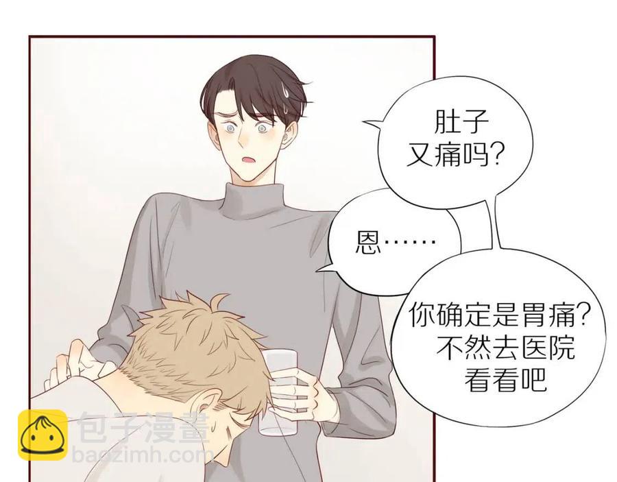 完结篇  平凡的生活（下）(1/2)-第118话