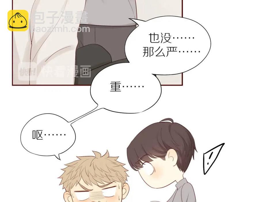 完结篇  平凡的生活（下）(1/2)-第118话