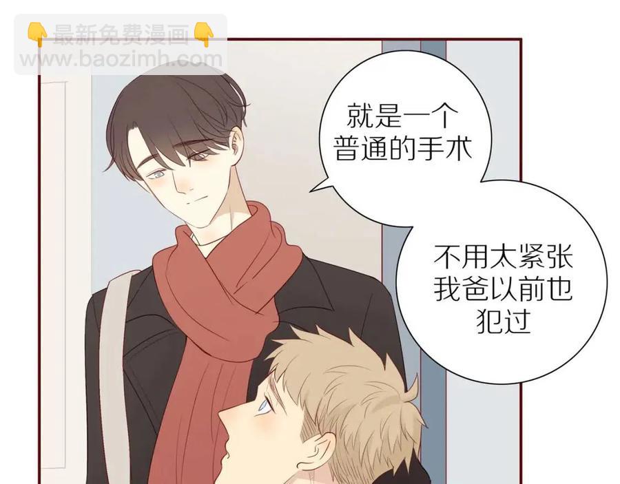 完结篇  平凡的生活（下）(1/2)-第118话