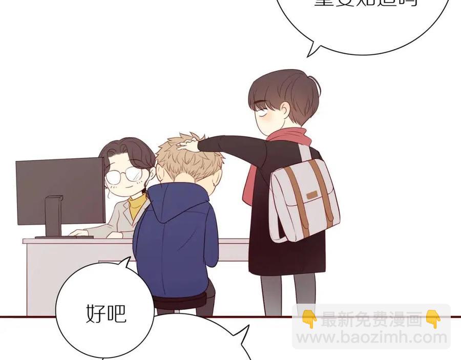 完结篇  平凡的生活（下）(1/2)-第118话