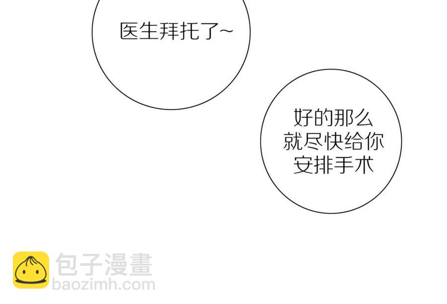 完结篇  平凡的生活（下）(1/2)-第118话