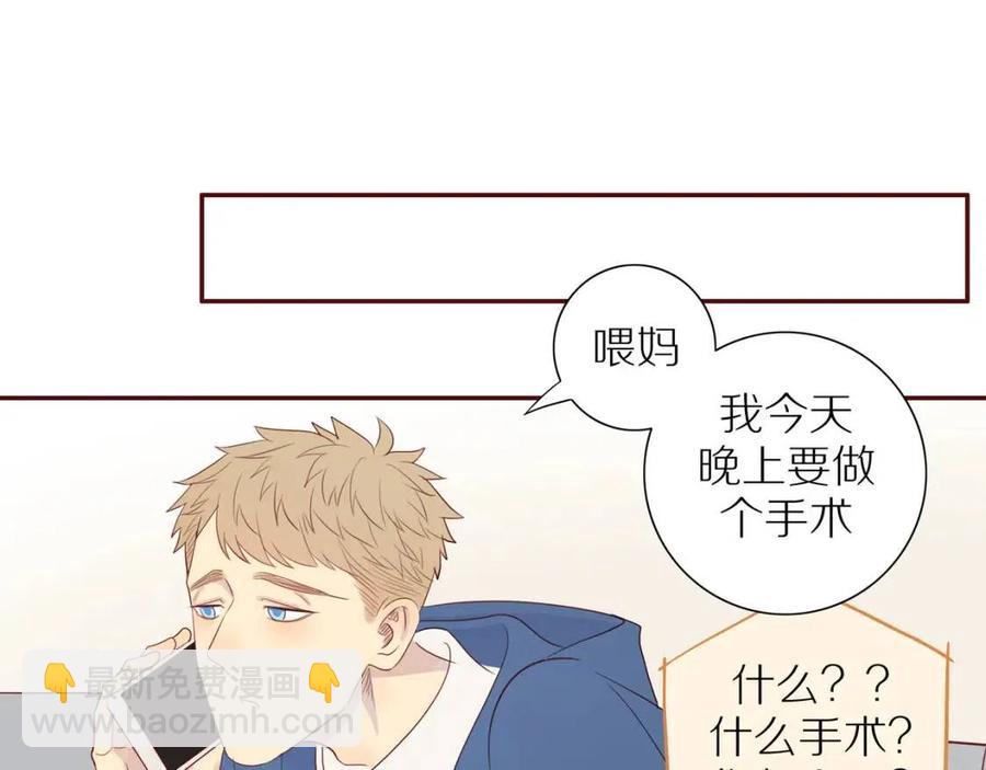 完结篇  平凡的生活（下）(1/2)-第118话