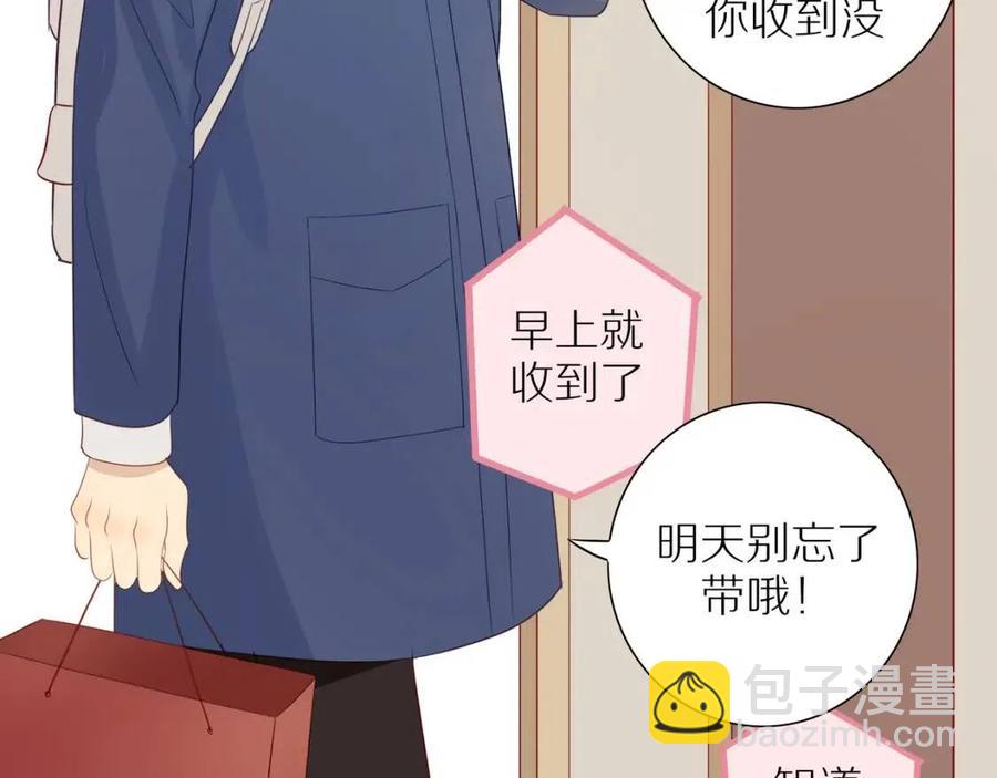 完结篇  平凡的生活（下）(1/2)-第118话