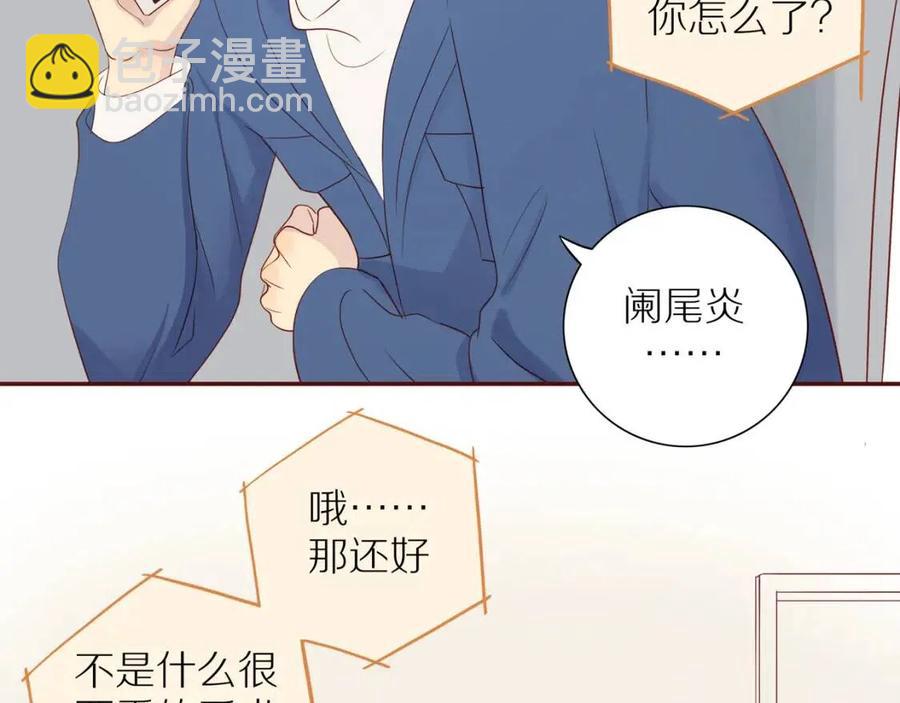 完结篇  平凡的生活（下）(1/2)-第118话