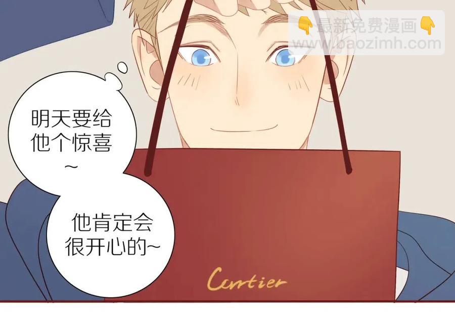 完结篇  平凡的生活（下）(1/2)-第118话