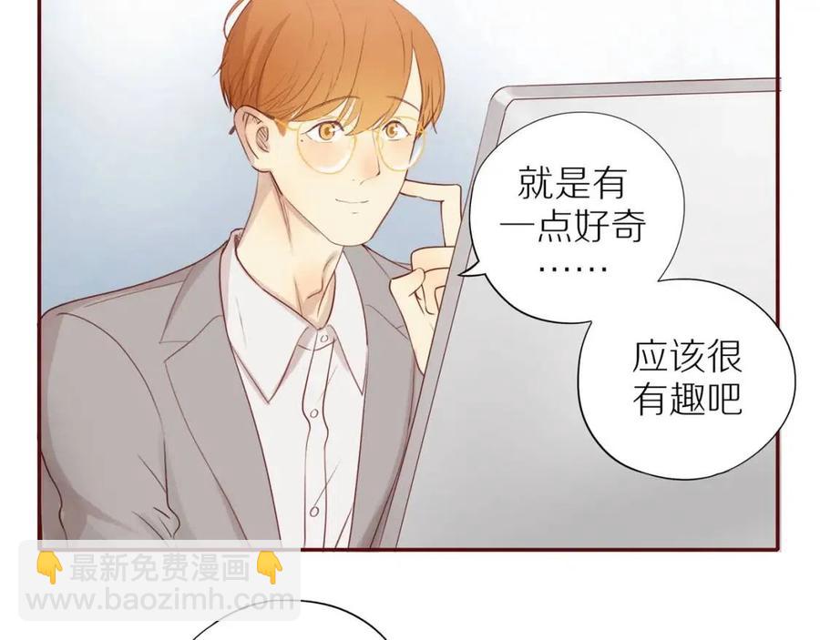 番外2  动摇的心(1/2)-第120话