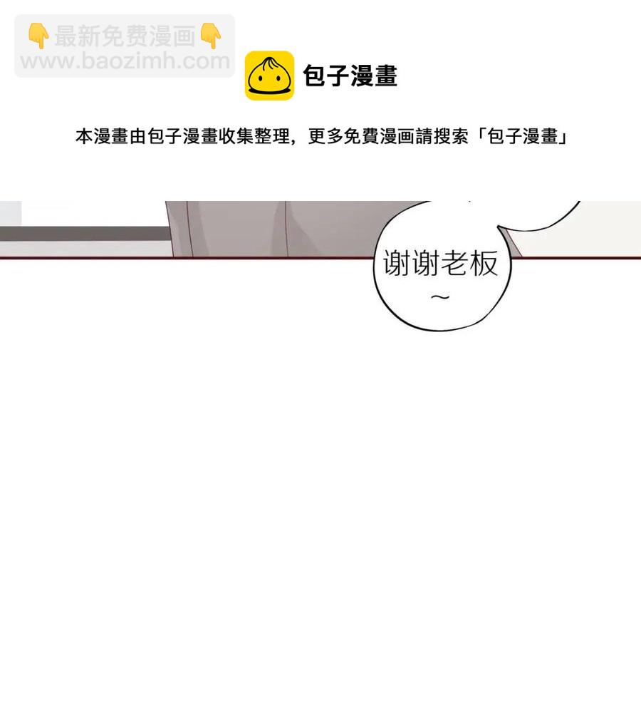 番外2  动摇的心(1/2)-第120话