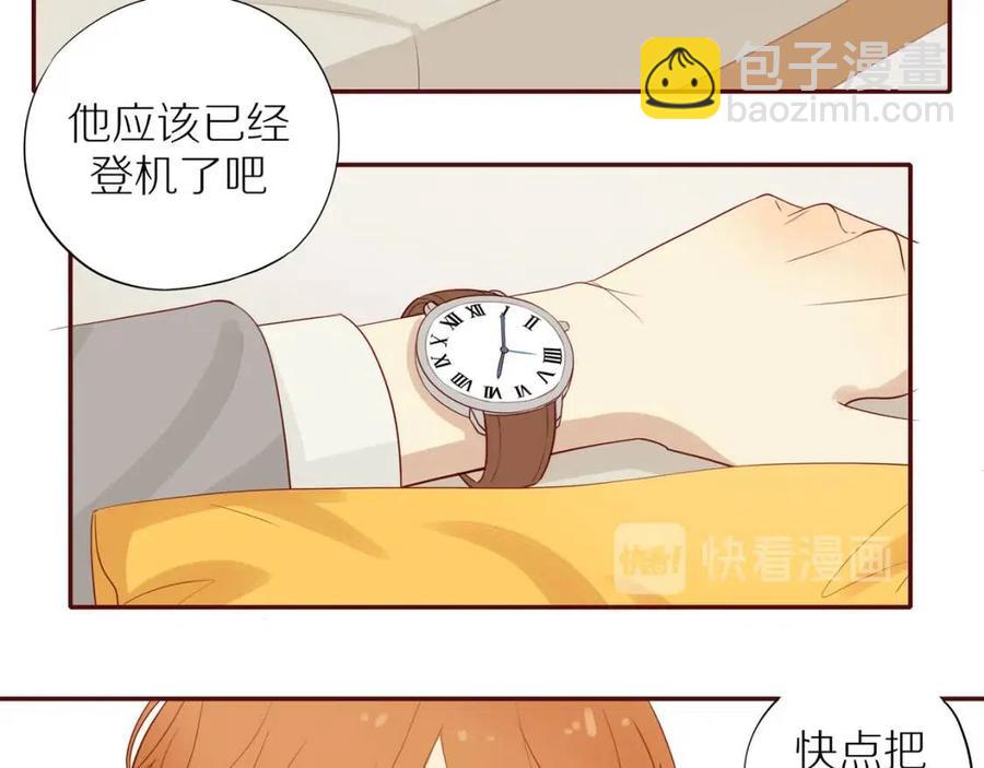 番外2  动摇的心(1/2)-第120话