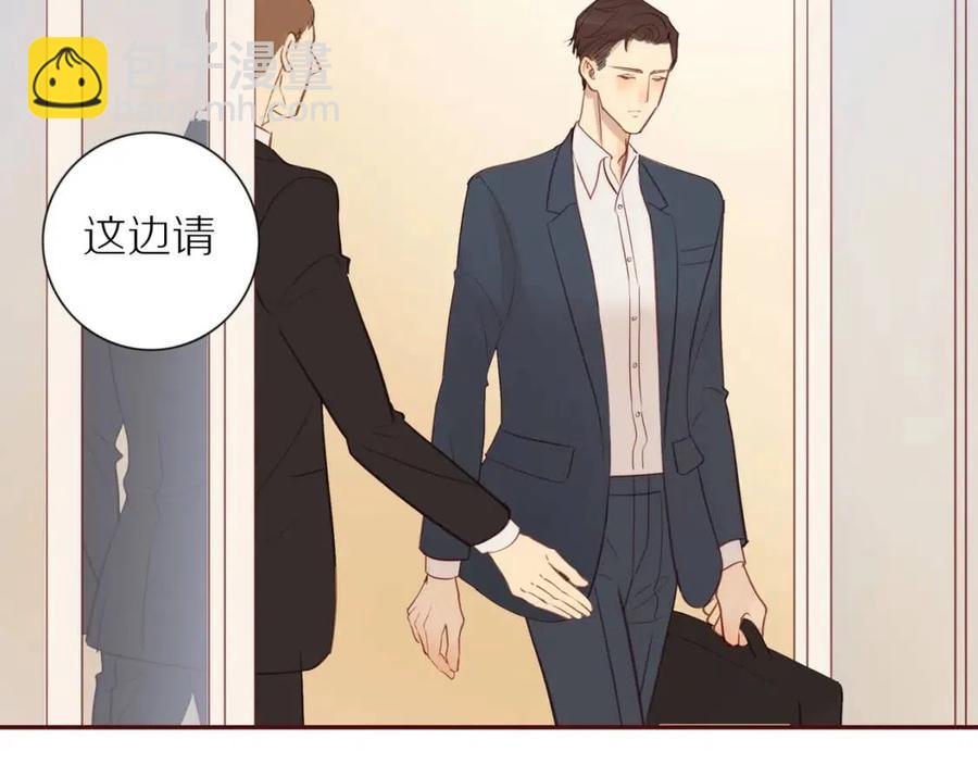 番外2  动摇的心(1/2)-第120话