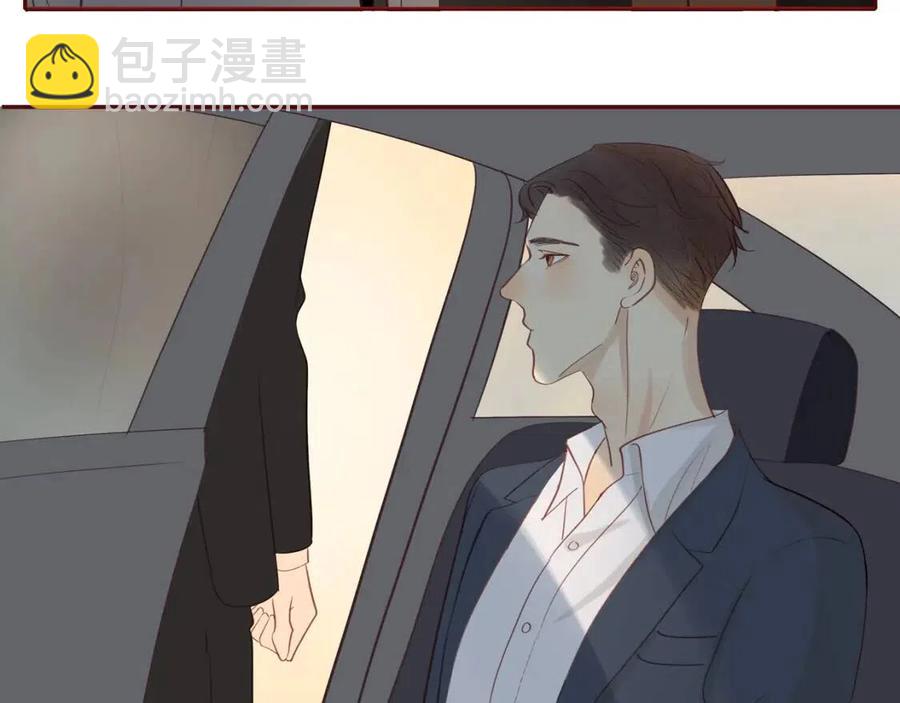 番外2  动摇的心(1/2)-第120话