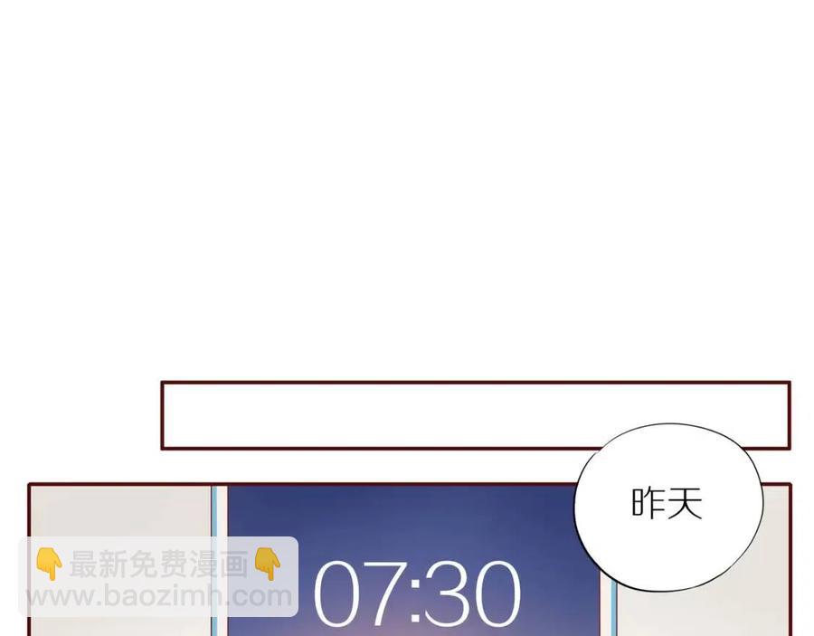 番外2  动摇的心(1/2)-第120话