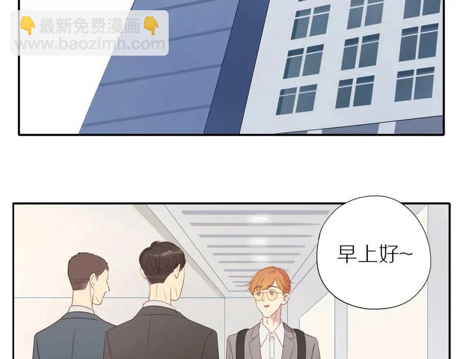 番外2  动摇的心(1/2)-第120话