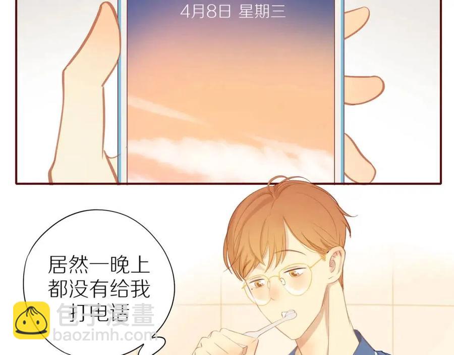 番外2  动摇的心(1/2)-第120话