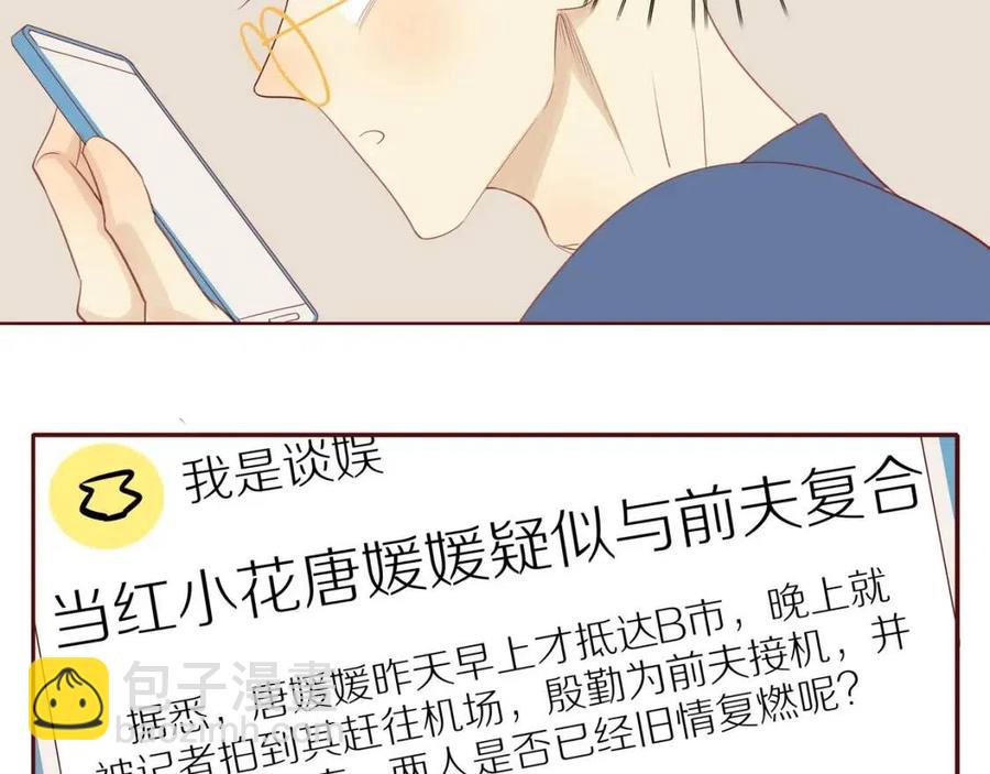 番外2  动摇的心(1/2)-第120话