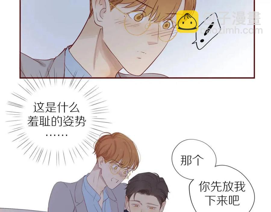 番外4 相通的心意(1/2)-第122话