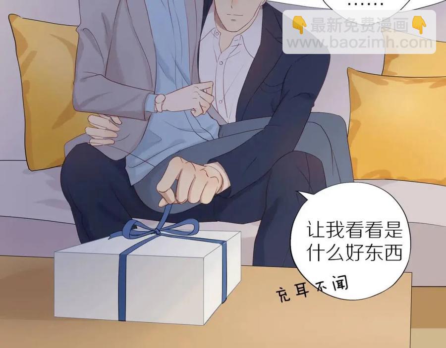 番外4 相通的心意(1/2)-第122话