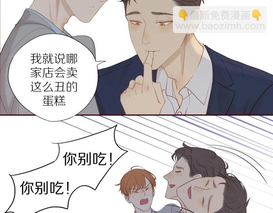 番外4 相通的心意(1/2)-第122话