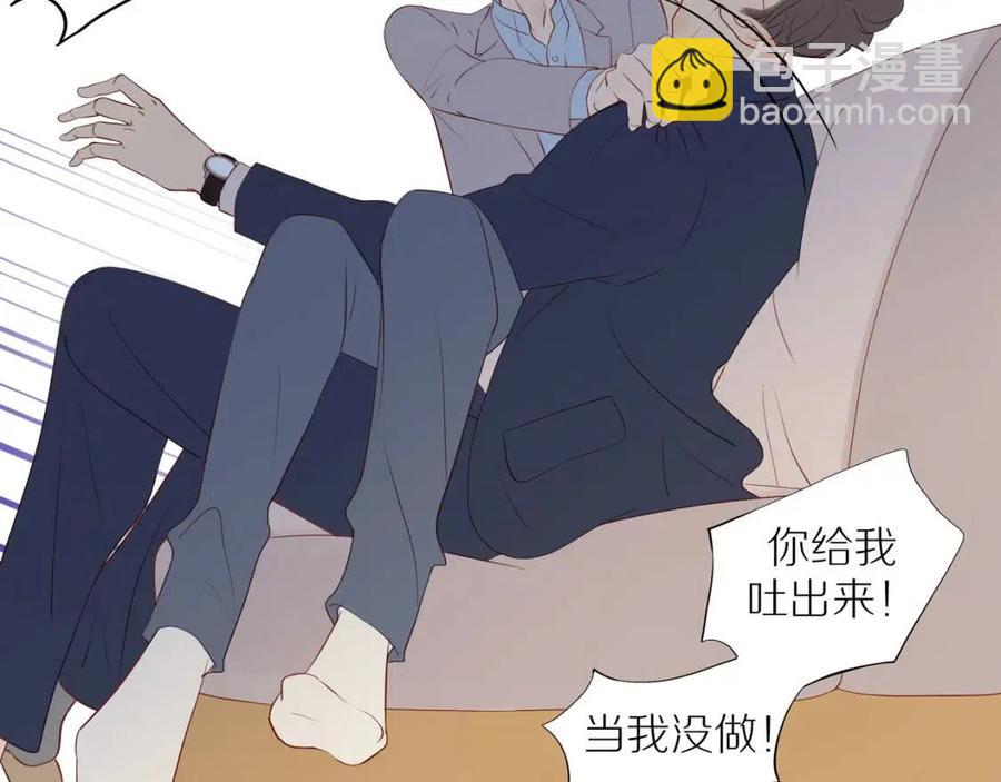 番外4 相通的心意(1/2)-第122话
