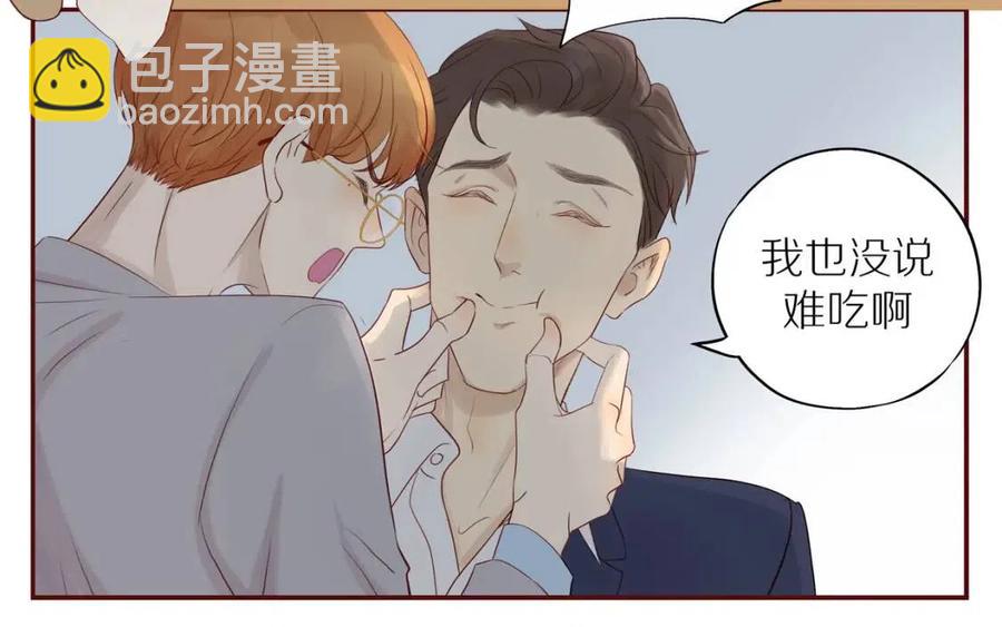 番外4 相通的心意(1/2)-第122话