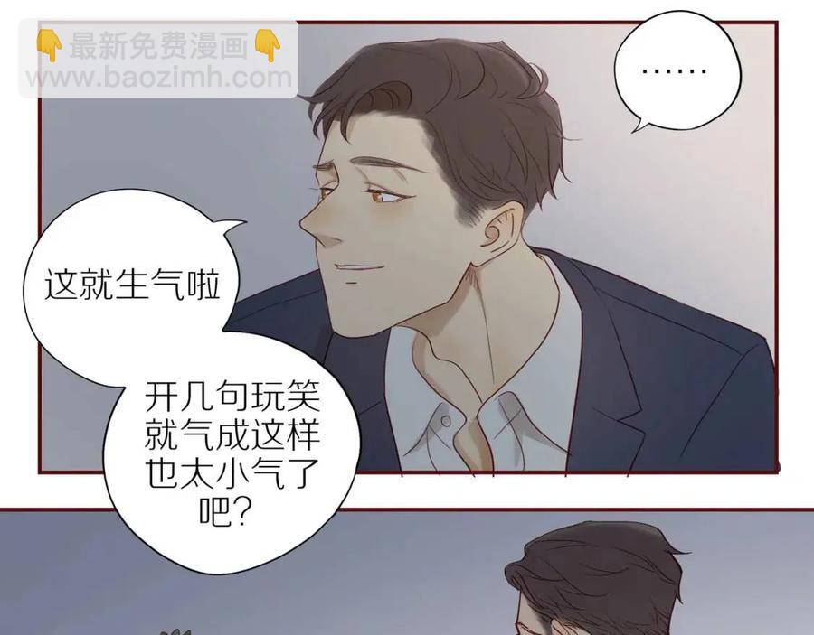 番外4 相通的心意(1/2)-第122话