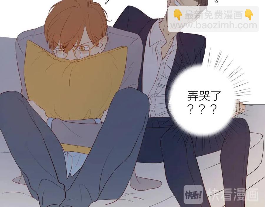 番外4 相通的心意(1/2)-第122话