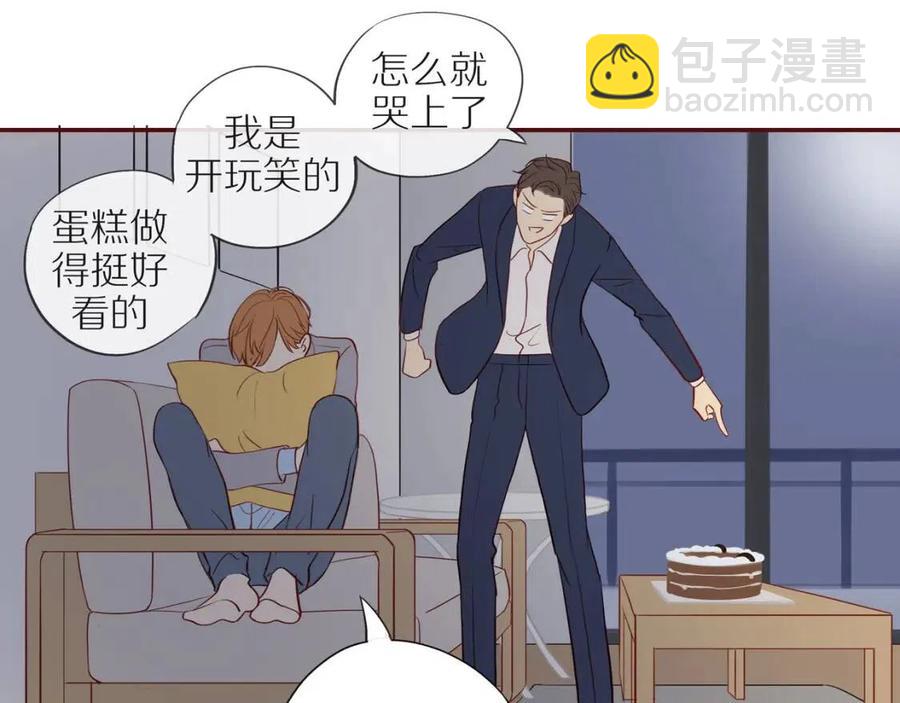 番外4 相通的心意(1/2)-第122话