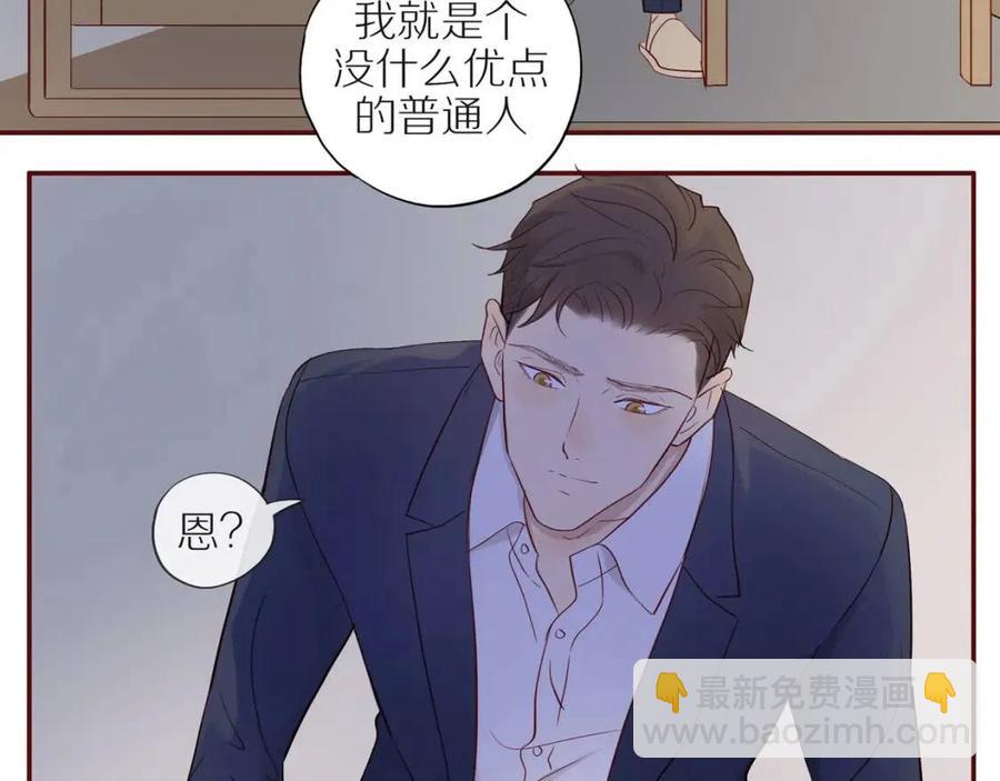 番外4 相通的心意(1/2)-第122话