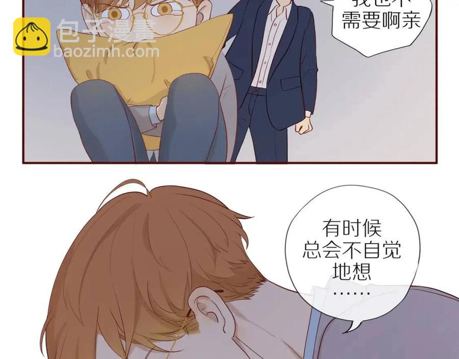 番外4 相通的心意(1/2)-第122话
