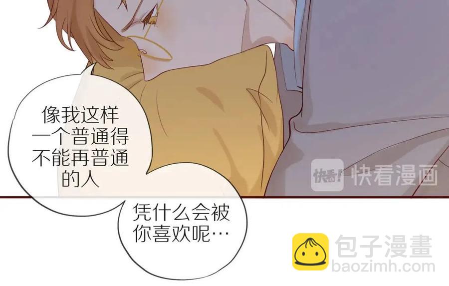 番外4 相通的心意(1/2)-第122话