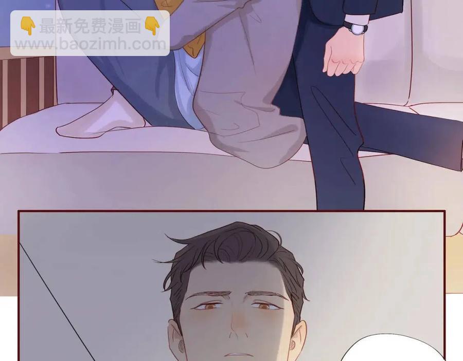 番外4 相通的心意(1/2)-第122话