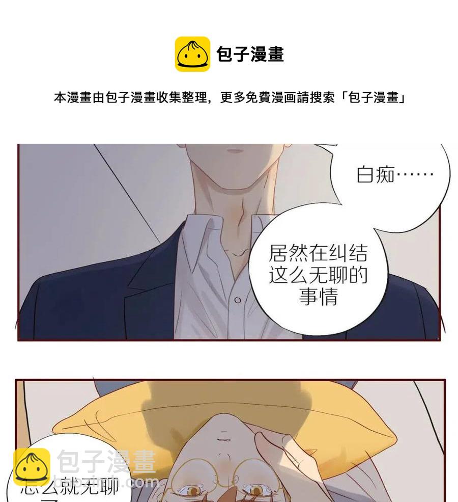 番外4 相通的心意(1/2)-第122话