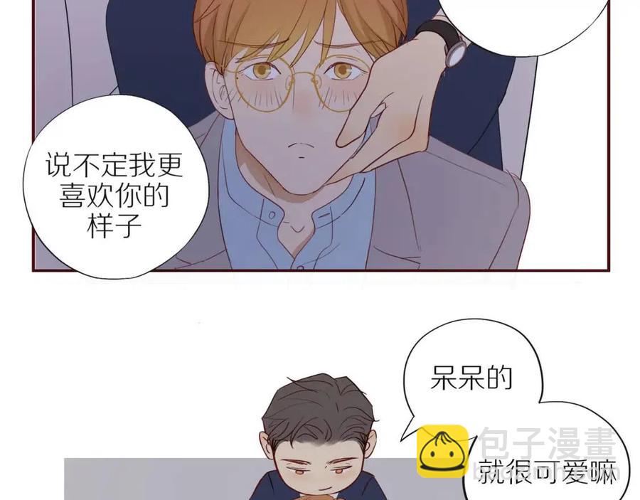 番外4 相通的心意(1/2)-第122话