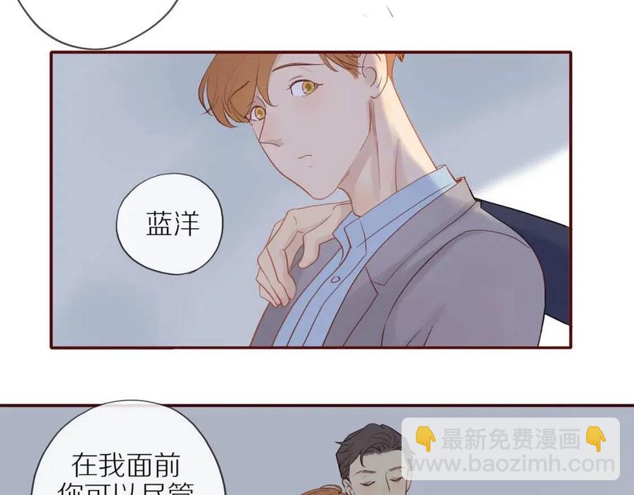 番外4 相通的心意(1/2)-第122话