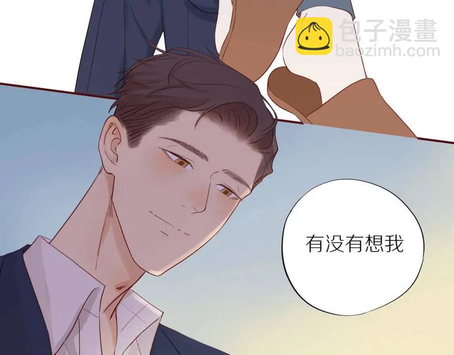 番外4 相通的心意(1/2)-第122话