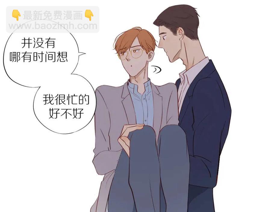 番外4 相通的心意(1/2)-第122话