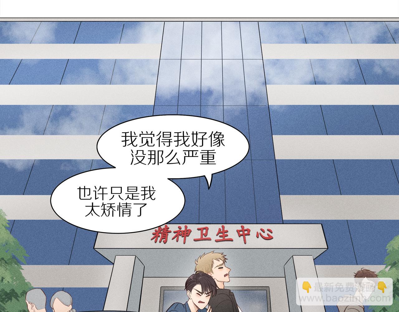 第4话 各自的苦恼(1/2)-第128话