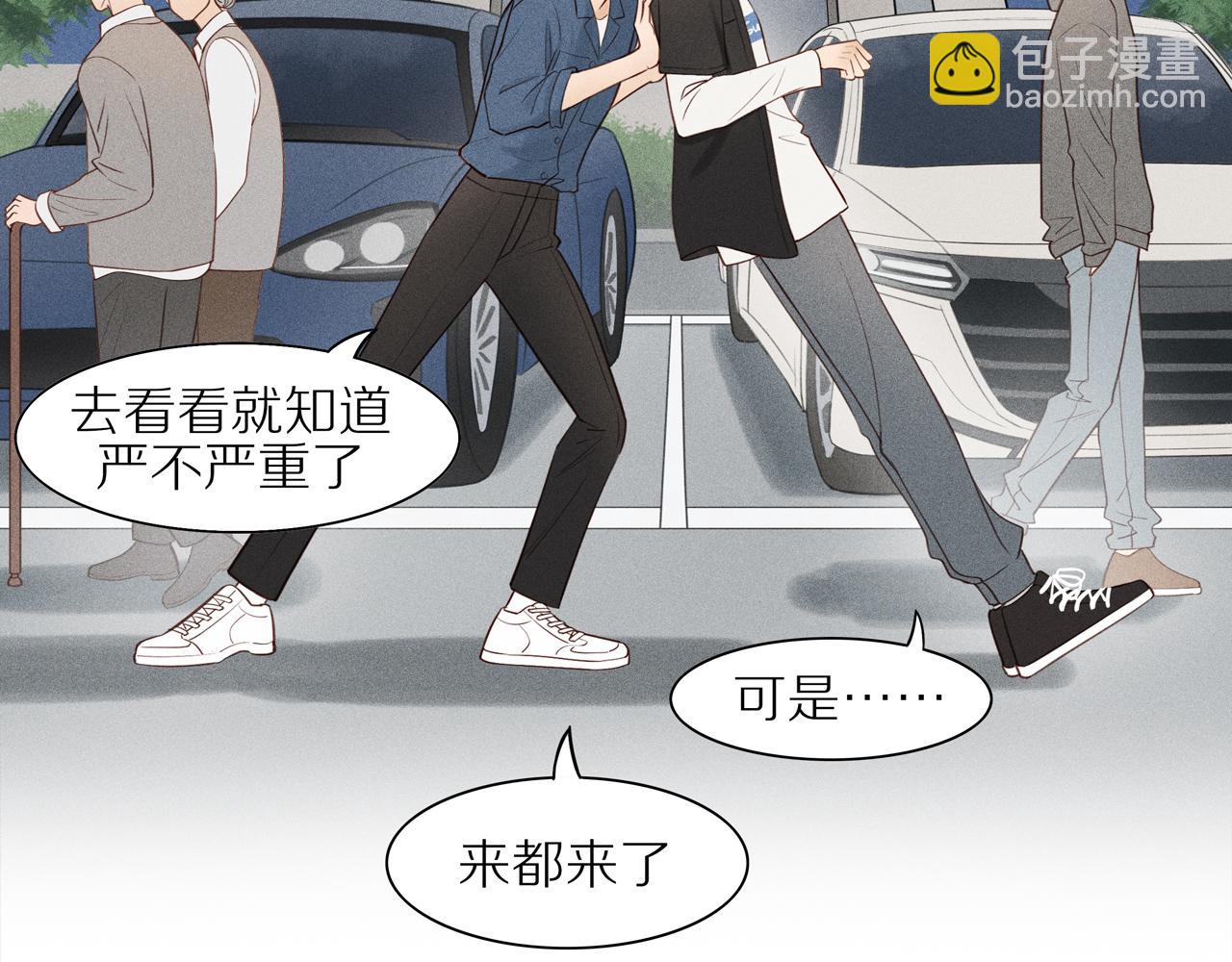 第4话 各自的苦恼(1/2)-第128话