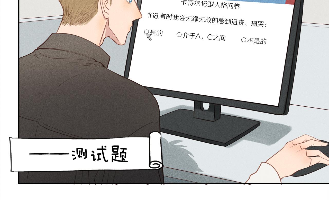 第4话 各自的苦恼(1/2)-第128话