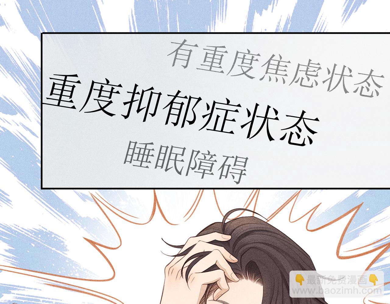 第4话 各自的苦恼(1/2)-第128话