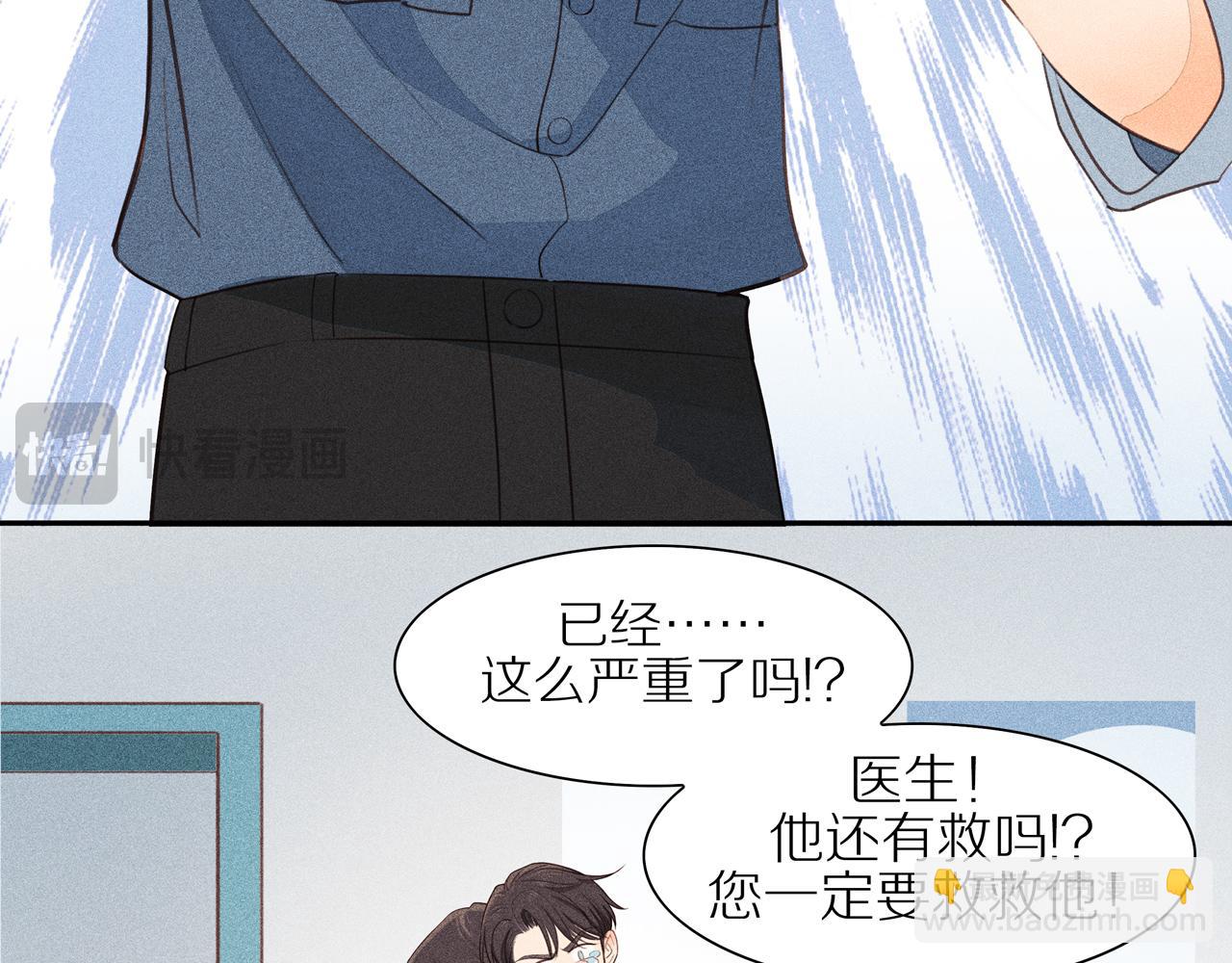 第4话 各自的苦恼(1/2)-第128话
