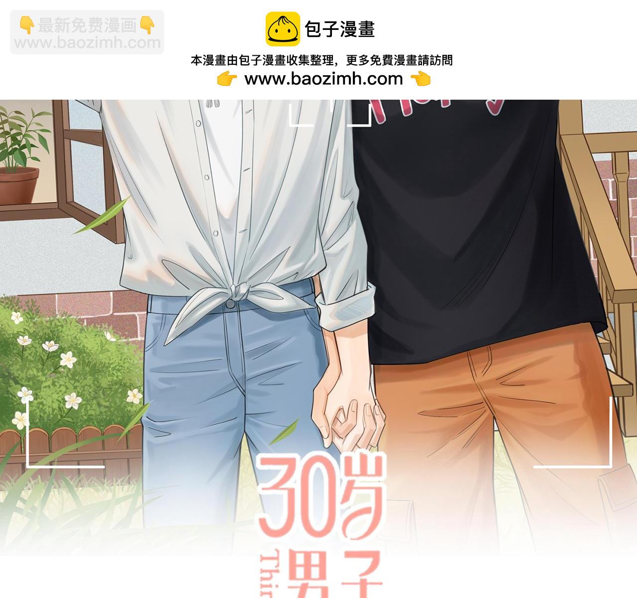 第4话 各自的苦恼(1/2)-第128话