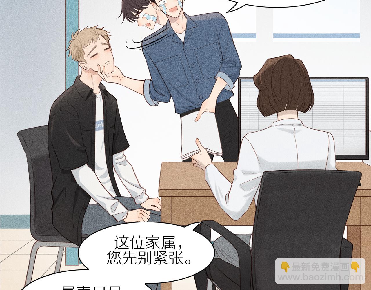 第4话 各自的苦恼(1/2)-第128话